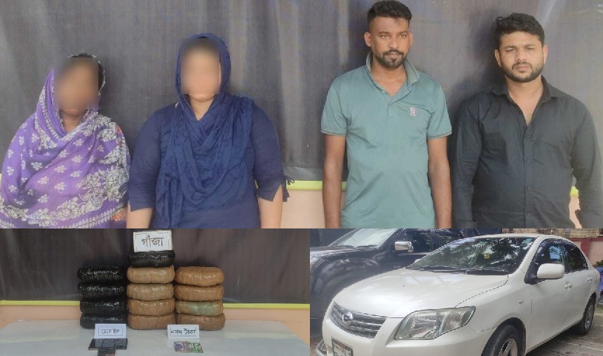 কুমিল্লায় র‌্যাবের অভিযানে ৩২.৫ কেজি গাঁজাসহ ৪ মাদক ব্যবসায়ী গ্রেফতার